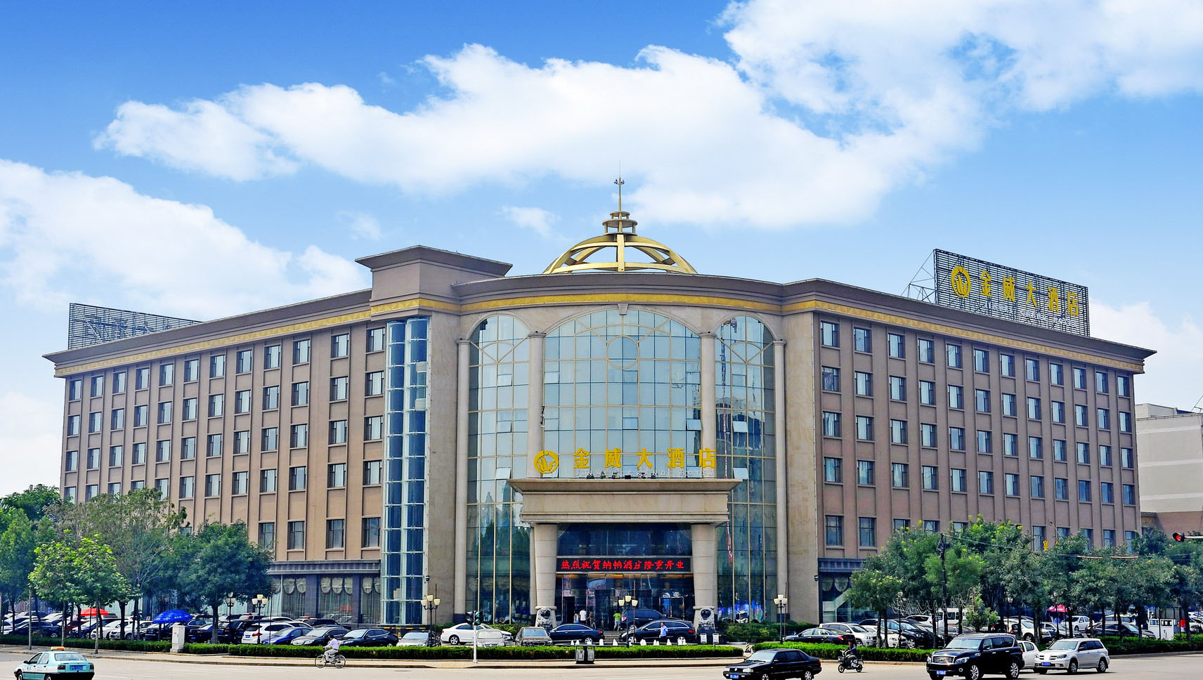 金威大酒店服務(wù)品牌、星級員工季度考評工作結束