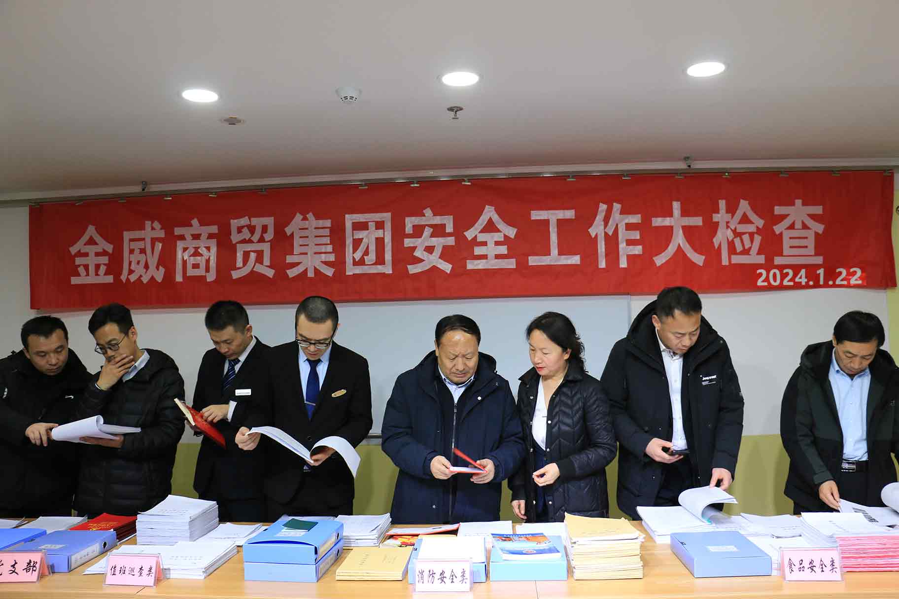 金威商貿集團：安全檢查，責任貫穿始終