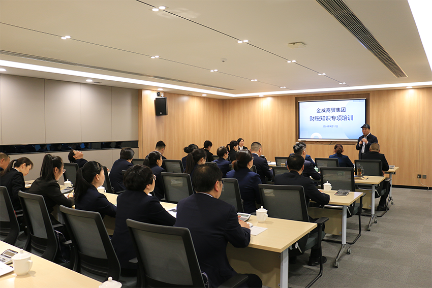 提升財務(wù)專(zhuān)業(yè)技能  助力企業(yè)穩健發(fā)展