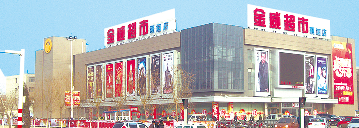 傳達精神明確目標  鉚勁發(fā)力奮起直追