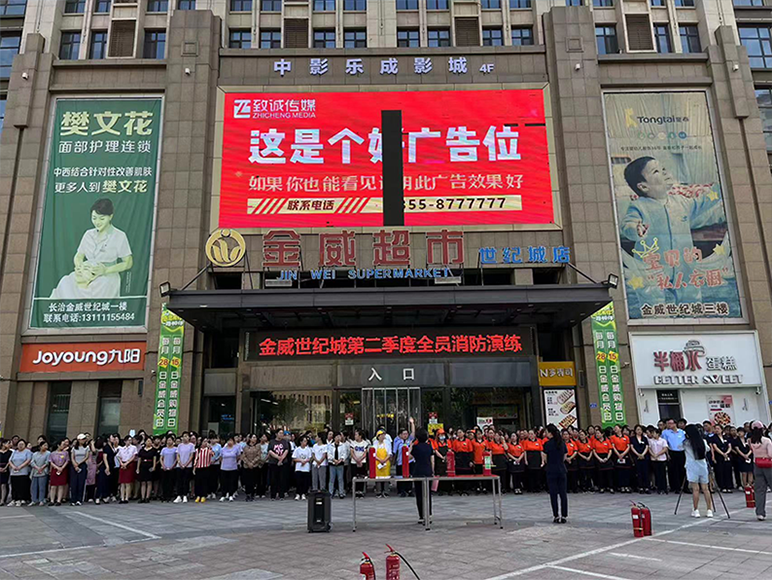 齊心夯實(shí)安全壁壘 攜手共筑平安金威