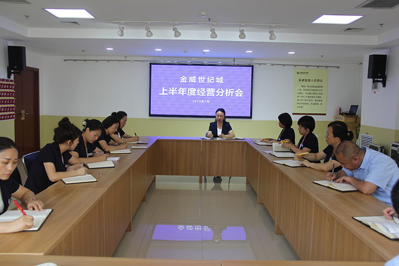 望聞問(wèn)切查不足  攻堅克難啟新程