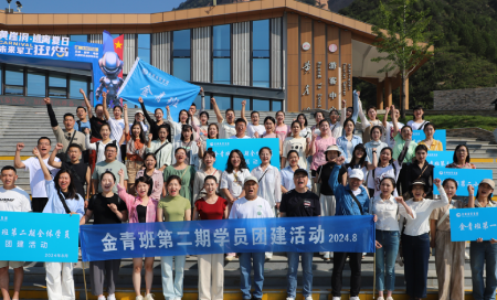 金威簡(jiǎn)訊〔2024〕 第24期