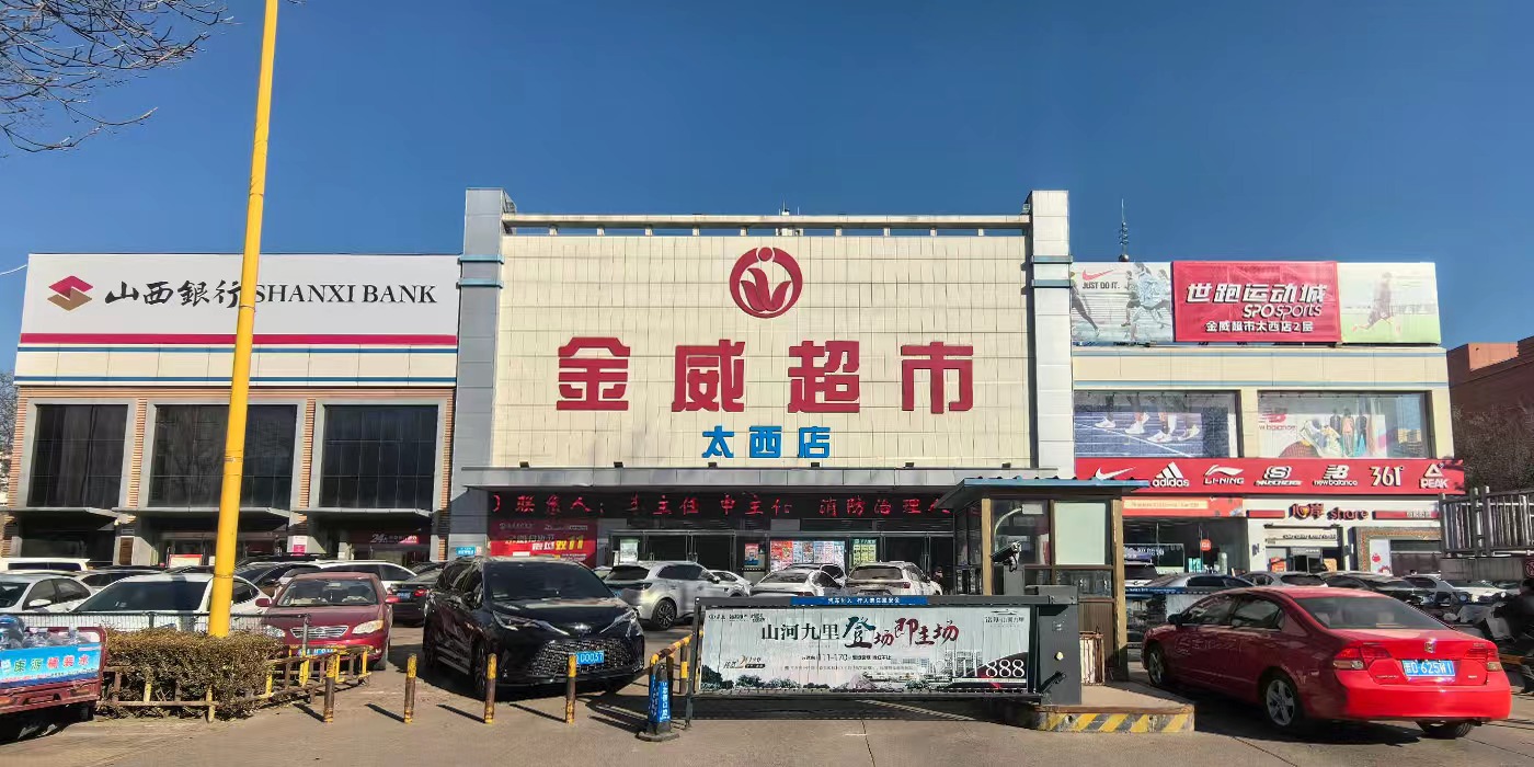 分享智慧啟新思  實(shí)踐真知抓落實(shí)