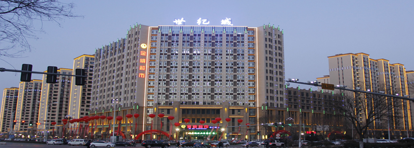 石董慰問(wèn)鼓干勁    全員奮進(jìn)沖業(yè)績(jì)