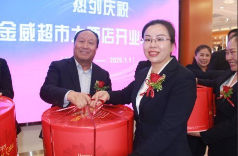 石董慰問(wèn)  同賀店慶振奮人心；福啟新歲  員工聯(lián)歡精彩紛呈