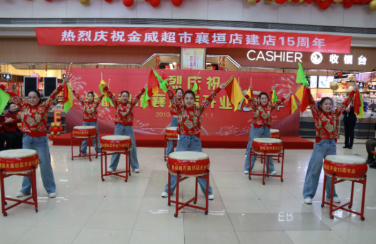 十五載風(fēng)華  共鑒璀璨慶榮耀；十五歲榮光  品質(zhì)服務(wù)譜新章