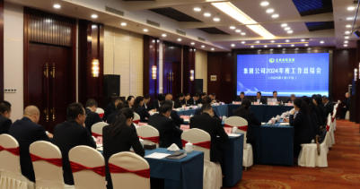 金威簡(jiǎn)訊〔2025〕 第2期