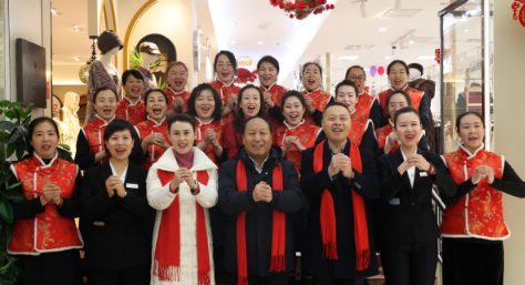 辭舊迎新  春節慰問(wèn)鼓舞士氣 ；踔厲奮發(fā)	攜手同行再創(chuàng  )佳績(jì)