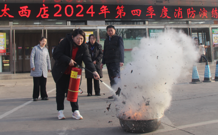 消防演練筑防線(xiàn)  全員參與保平安