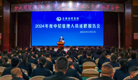 精彩匯報 交流互鑒亮點(diǎn)紛呈；對照落實(shí) 全力以赴確保效益