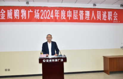 亮業(yè)績(jì)對差距  積蓄能量；明目標抓落實(shí)  續寫(xiě)新篇