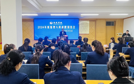 乘風(fēng)破浪回頭望  步履不停；同心戮力再出發(fā)  筑夢(mèng)前行