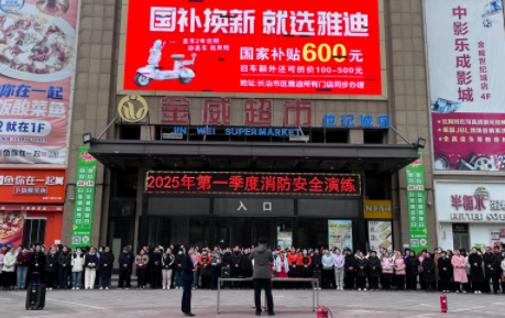 聯(lián)訓聯(lián)戰  提升協(xié)同應急處置能力; 嚴防嚴控  確保企業(yè)全面安全運營(yíng)