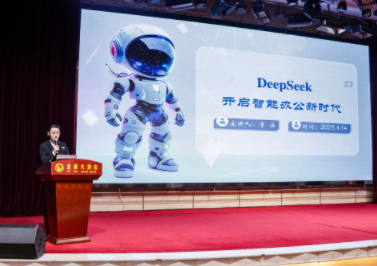 管理為基 啟迪思維強內功；數智為翼 精準賦能提效率