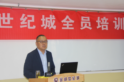 細化服務(wù)強技能 薪火相傳啟新章