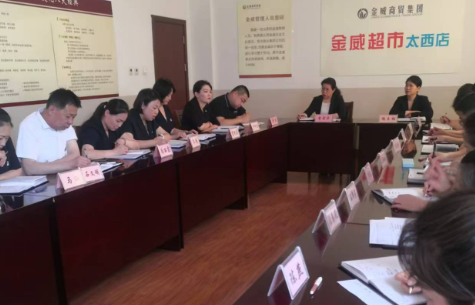 傳精神 明目標  聚焦短板促提升；凝共識 破難題  多措并舉保過(guò)半