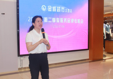 品牌考核錘技藝 精研細琢強根基； 服務(wù)交流匯智識  博采眾長(cháng)促業(yè)績(jì)