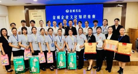 以賽促學(xué)悟初心  厚植文化底蘊；  以評賦能強內核  精進(jìn)服務(wù)質(zhì)效