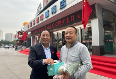中秋國慶  喜迎城南歡樂(lè )店慶； 石董慰問(wèn)  情暖金威鼓舞人心